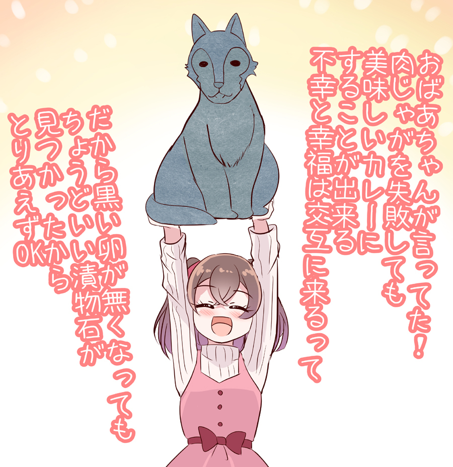 1girl, blush, brown_hair, closed_eyes, delicious_party_precure, dress, hair_ribbon, holding_statue