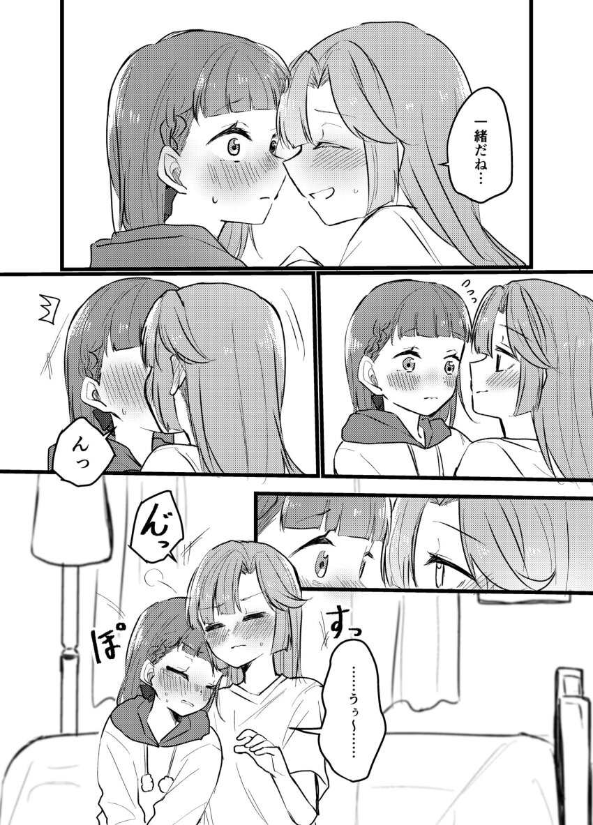 2girls, ^^^, anyoji_hime, anyoji_hime_(summer_loungewear), bed, bedroom, blunt_bangs, blush