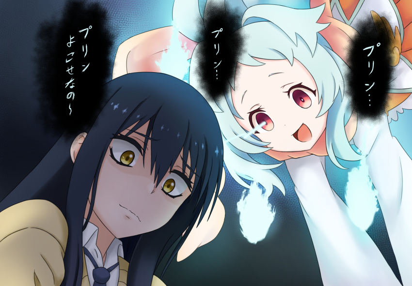 2girls, amamiya_sora, blue_hair, blue_necktie, bright_pupils, cardigan, commentary_request, crossover