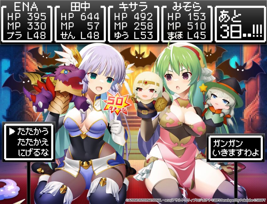 2girls, :d, aqua_cape, aqua_eyes, armored_boots, assault_lily, banshouya_ena, bat_(animal)