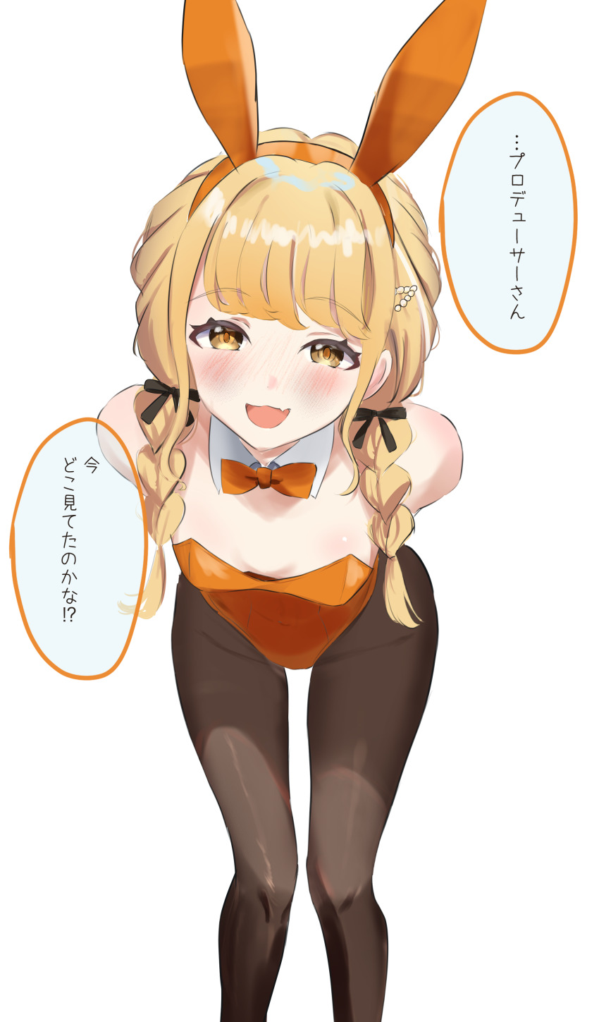 1girl, absurdres, animal_ear_hairband, animal_ears, aramocyaillust, arms_behind_back, black_pantyhose, blonde_hair