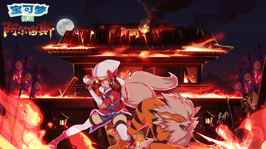 1boy, 1girl, absurdres, blue_overalls, brown_hair, burning, burning_building, closed_mouth