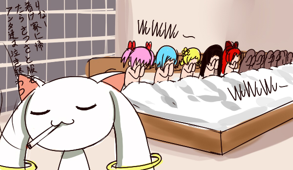 6+girls, :3, aftersex, akemi_homura, bed, cigarette, closed_eyes, kaname_madoka, kyubey, linda_b, mahou_shoujo_madoka_magica, mahou_shoujo_madoka_magica_(anime), miki_sayaka, multiple_girls, parody, pimp, ranguage, ruined_for_marriage, sakura_kyoko, smoking, tomoe_mami, translated