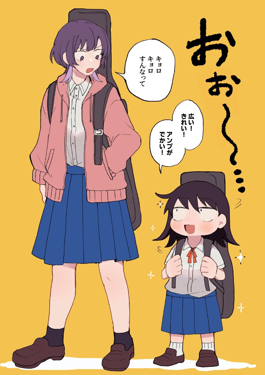 2girls, :d, :o, absurdres, arm_at_side, black_eyes, black_hair, black_socks