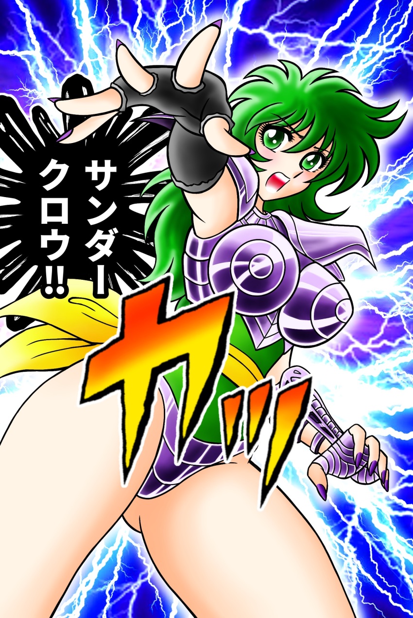 1girl, armor, black_gloves, boobplate, breastplate, breasts, claw_pose, cowboy_shot, curvy, electricity, fighting_stance, fingerless_gloves, fingernails, gauntlets, gloves, green_eyes, green_hair, green_leotard, highres, kurumada_masami_(style), leotard, long_fingernails, long_hair, looking_at_viewer, mask, medium_breasts, nail_polish, no_mask, open_mouth, ophiuchus_shaina, parody, purple_armor, purple_nails, saint_seiya, sharp_fingernails, shoulder_pads, single_gauntlet, solo, style_parody, tatsumi_kyouhei, thighs, unworn_mask