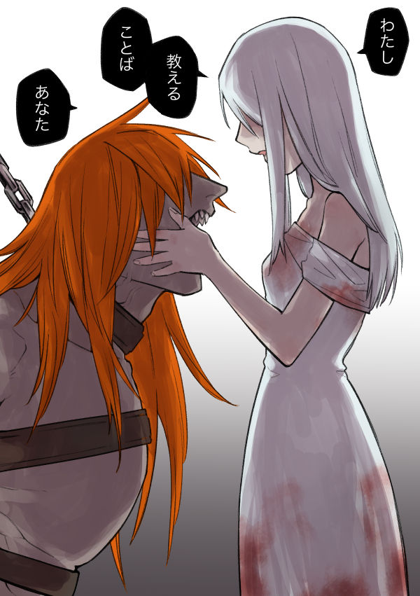 1boy, 1girl, bayonet_(flt906), blood, blood_on_clothes, chain, chained, commentary_request, dress, facing_another, gradient_background, hand_on_another's_cheek, hand_on_another's_face, adashino_adami, homicipher, long_hair, mr._chopped, muscular, muscular_male, open_mouth, orange_hair, sharp_teeth, simple_background, teeth, translation_request, white_dress, white_hair