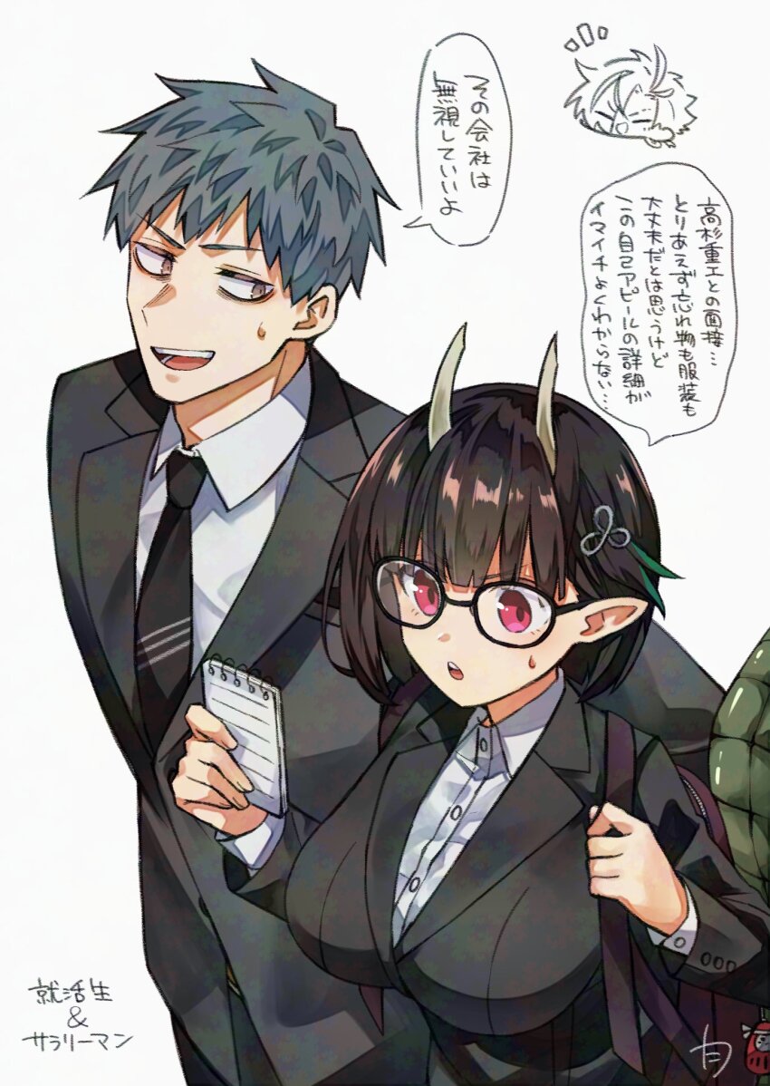 1boy, 1girl, backpack, bag, biscione_(fate), biscione_(first_ascension)_(fate), black_hair, black_necktie