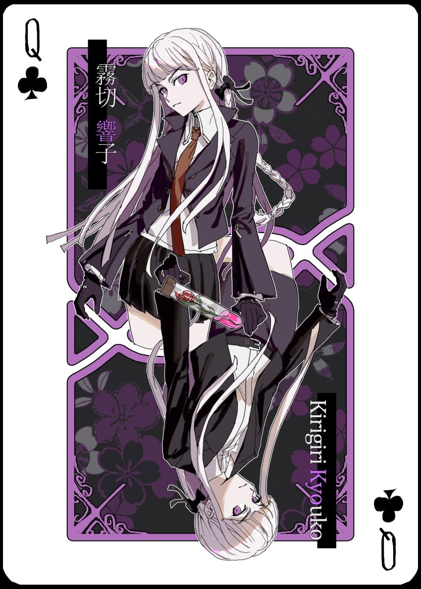 1girl, absurdres, black_gloves, black_jacket, black_ribbon, black_skirt, brown_necktie, card