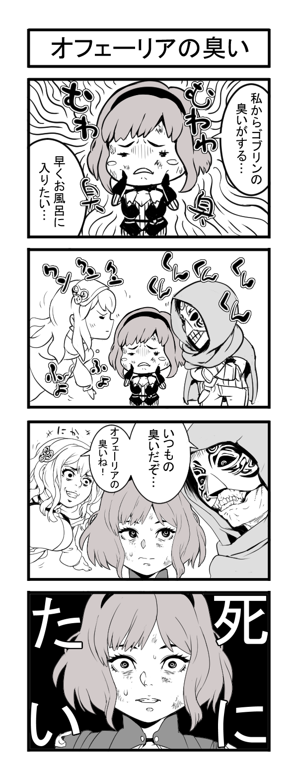 1boy, 2girls, 4koma, armor, blush_stickers, comic, crossed_arms, dirty