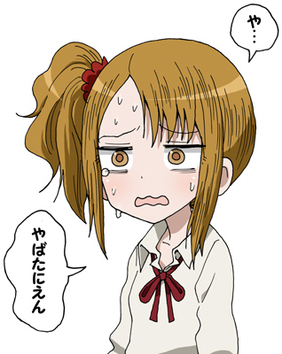 1girl, bad_source, blonde_hair, commentary_request, furrowed_brow, lowres, maso_(ascii_art), medium_hair