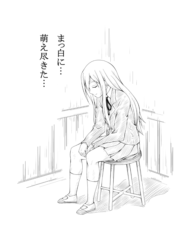 1970s_(style), 1girl, ashita_no_joe, bad_id, bad_pixiv_id, bad_proportions, blazer, eyebrows