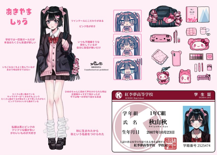 1girl, arm_up, bag, black_bag, black_eyes, black_footwear, black_hair, black_jacket, black_skirt, blunt_bangs, bow, charm_(object), chibi, hair_bow, hair_ornament, hairclip, hand_in_pocket, highres, holding, holding_bag, id_card, id_photo, jacket, jirai_kei, leg_warmers, looking_at_viewer, min_(mts2314), my_melody_(series), notebook, original, parted_bangs, phone, pink_background, pink_bow, pink_sweater, red_bow, sanrio, school_uniform, shoulder_bag, skirt, solo, sweater, twintails, what's_in_my_bag, white_leg_warmers