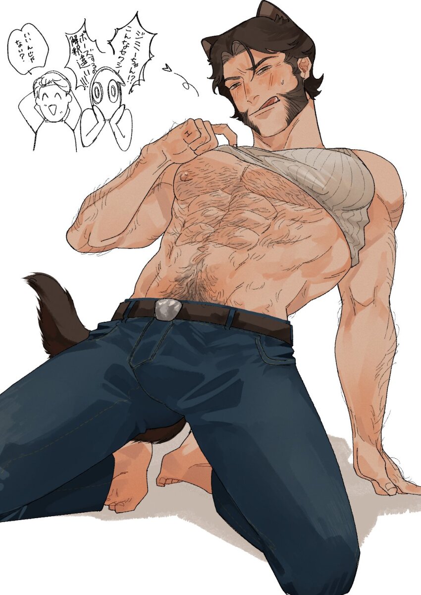 3boys, :q, abs, animal_ears, arm_hair, barefoot, belt, blush