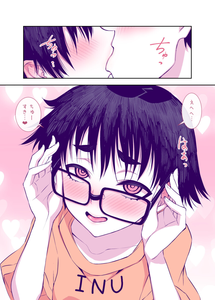 1boy, 1girl, @_@, absurdres, black-framed_eyewear, black_eyes, black_hair, blush