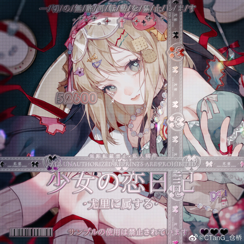 1girl, bare_shoulders, bead_necklace, beads, black_choker, black_veil, blonde_hair, blue_background, blue_bow, blue_eyes, blue_nails, blue_shirt, blue_skirt, blue_sleeves, bow, bow_ring, breasts, chinese_commentary, choker, cleavage, closed_mouth, commentary_request, commission, cracker, crop_top, crying, crying_with_eyes_open, ctang_cangqiao, detached_sleeves, eyelashes, feet_out_of_frame, flower, food, food-themed_hair_ornament, frilled_hairband, frilled_skirt, frills, grey_socks, hair_between_eyes, hair_bow, hair_flower, hair_ornament, hairband, hairclip, hand_up, heart, heart_hair_ornament, highres, jewelry, kneehighs, lace, lace-trimmed_shirt, lace-trimmed_sleeves, lace_trim, layered_sleeves, lips, long_hair, long_sleeves, midriff, miniskirt, multiple_hair_bows, nail_polish, necklace, original, pink_bow, pink_hairband, pink_lips, polka_dot, polka_dot_bow, puffy_short_sleeves, puffy_sleeves, purple_flower, red_bow, red_ribbon, ribbon, ring, sad, sample_watermark, shirt, short_over_long_sleeves, short_sleeves, sitting, skirt, skirt_set, sleeve_bow, socks, solo, sticker, strapless, strapless_shirt, striped_bow, striped_clothes, striped_hairband, striped_socks, tears, too_many_watermarks, veil, vertical-striped_clothes, vertical-striped_socks, watermark, watermark_grid, weibo_watermark, white_bow