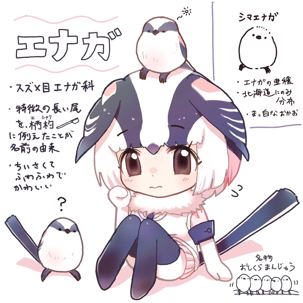 1girl, :3, animal, animal_on_head, bird, bird_girl, bird_on_head, bird_tail, bird_wings, black_hair, black_necktie, black_pantyhose, blush, brown_eyes, elbow_gloves, flying_sweatdrops, ftybmybittyb, fur_collar, gloves, hair_between_eyes, head_wings, kemono_friends, long-tailed_tit, long-tailed_tit_(kemono_friends), multicolored_hair, necktie, on_head, pantyhose, pink_hair, pink_skirt, pleated_skirt, shirt, short_sleeves, sidelocks, sitting, skirt, solo, tail, thighhighs, tit_(bird), translation_request, vest, white_fur, white_gloves, white_hair, white_shirt, white_vest, wings, zettai_ryouiki