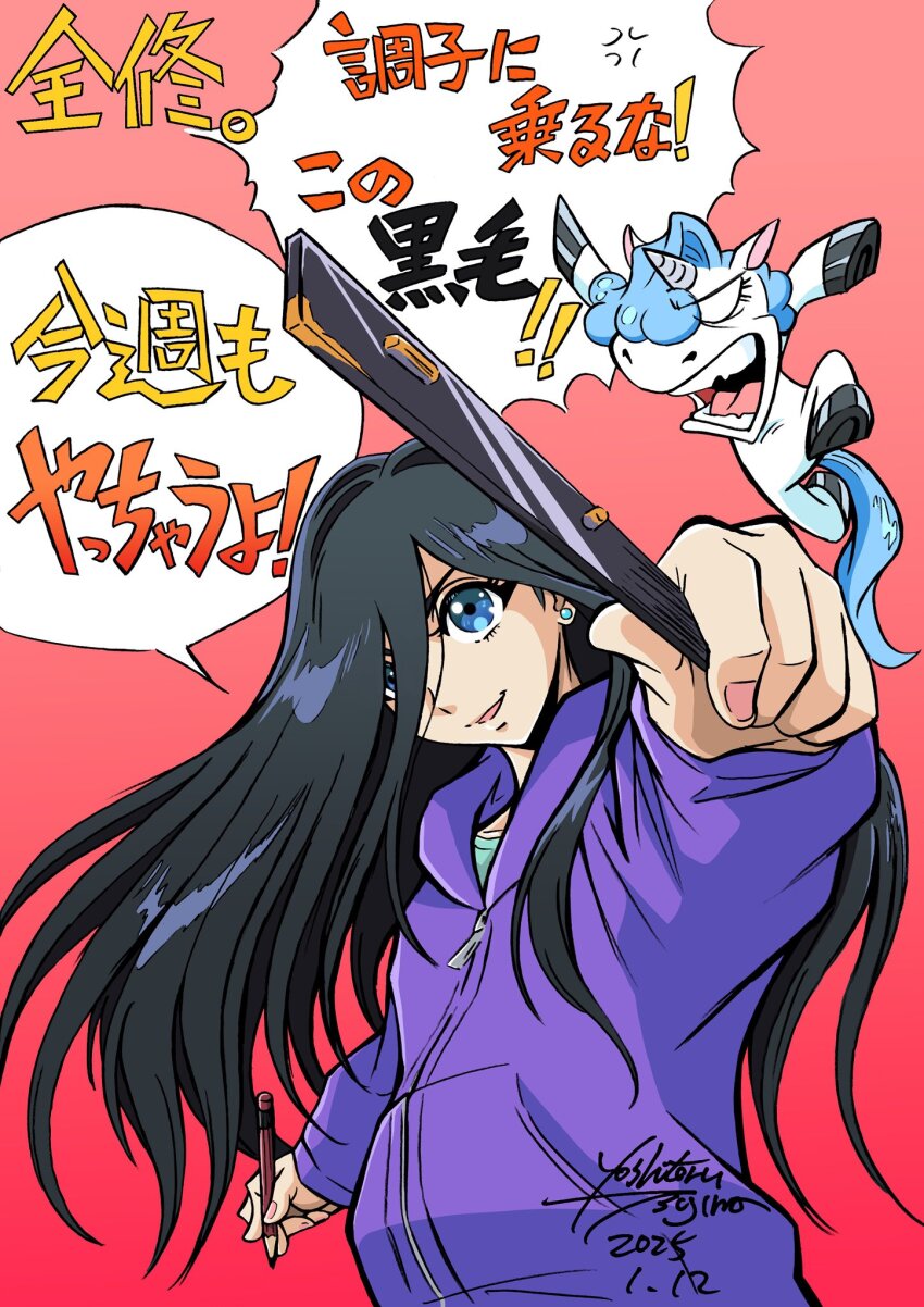 !, 1girl, 1other, angry, animal_ears, black_hair, blue_eyes, earrings, green_shirt, hair_between_eyes, hand_up, highres, hirose_natsuko, hood, hoodie, jewelry, long_hair, long_sleeves, looking_at_viewer, open_mouth, pencil, purple_hoodie, shirt, skirt, smile, speech_bubble, tail, tongue, tsujino_yoshiteru, unicorn, unio_(zenshuu), very_long_hair, zenshuu