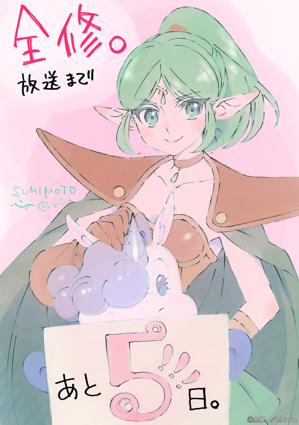 1girl, 1other, animal_ears, armor, blush, cape, closed_mouth, gloves, green_cape, green_eyes, green_hair, hand_on_another's_head, hand_up, highres, long_hair, looking_at_viewer, memmeln_(zenshuu), official_art, pointy_ears, smile, tail, unio_(zenshuu), very_long_hair, zenshuu