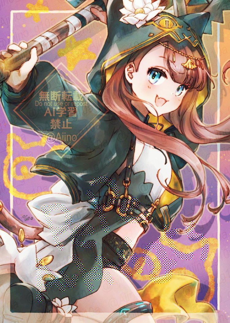 1girl, :d, animal_ear_hood, animal_ears, arknights, arm_up, black_jacket, black_shorts