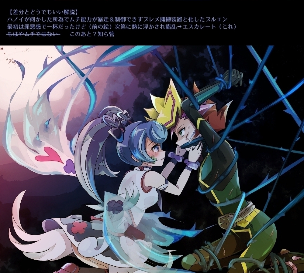 1boy, 1girl, alternate_form, armband, arms_up, bdsm, black_background, black_bodysuit