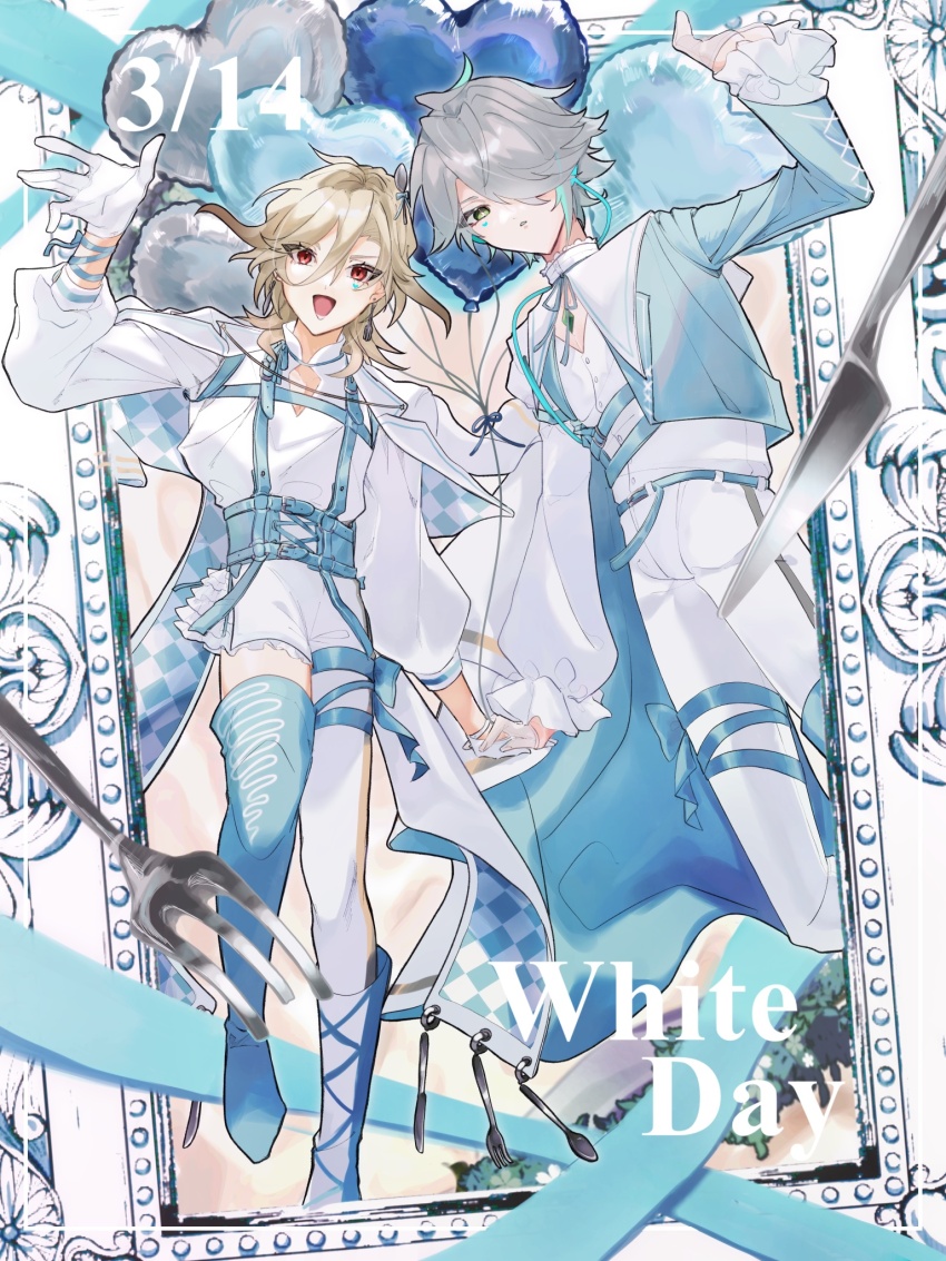 2boys, ahoge, alhaitham_(genshin_impact), aqua_boots, aqua_jacket, aqua_ribbon, arm_up, balloon