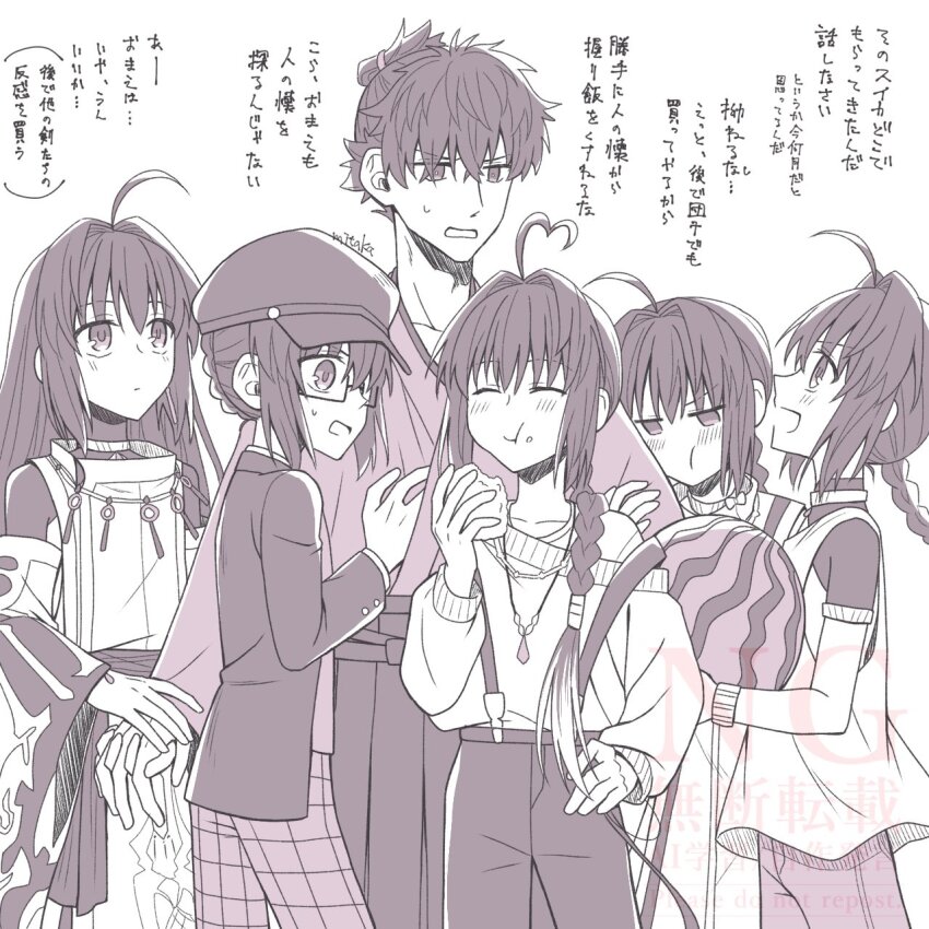 1boy, 5others, ahoge, amulet, bracelet, braid, braided_bun, braided_ponytail