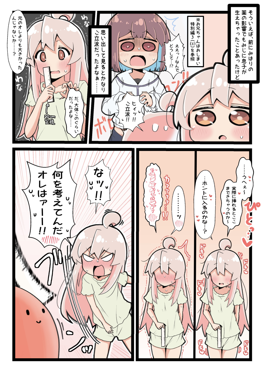 2girls, ^^^, absurdres, ahoge, blue_hair, blush, brown_eyes, brown_hair