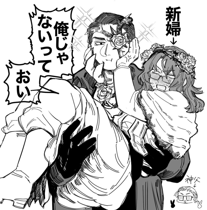 2boys, :t, anger_vein, blush, boots, capelet, carrying, closed_eyes