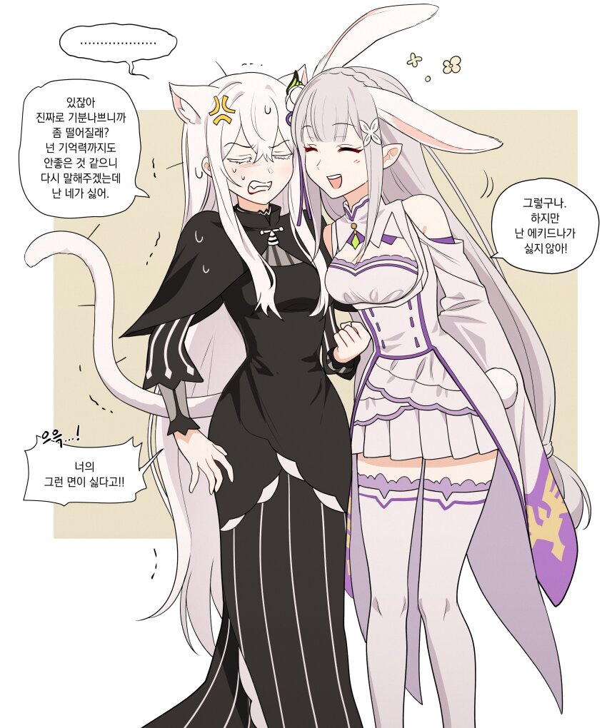 2girls, absurdres, anger_vein, animal_ear_fluff, animal_ears, bare_shoulders, black_capelet, black_dress