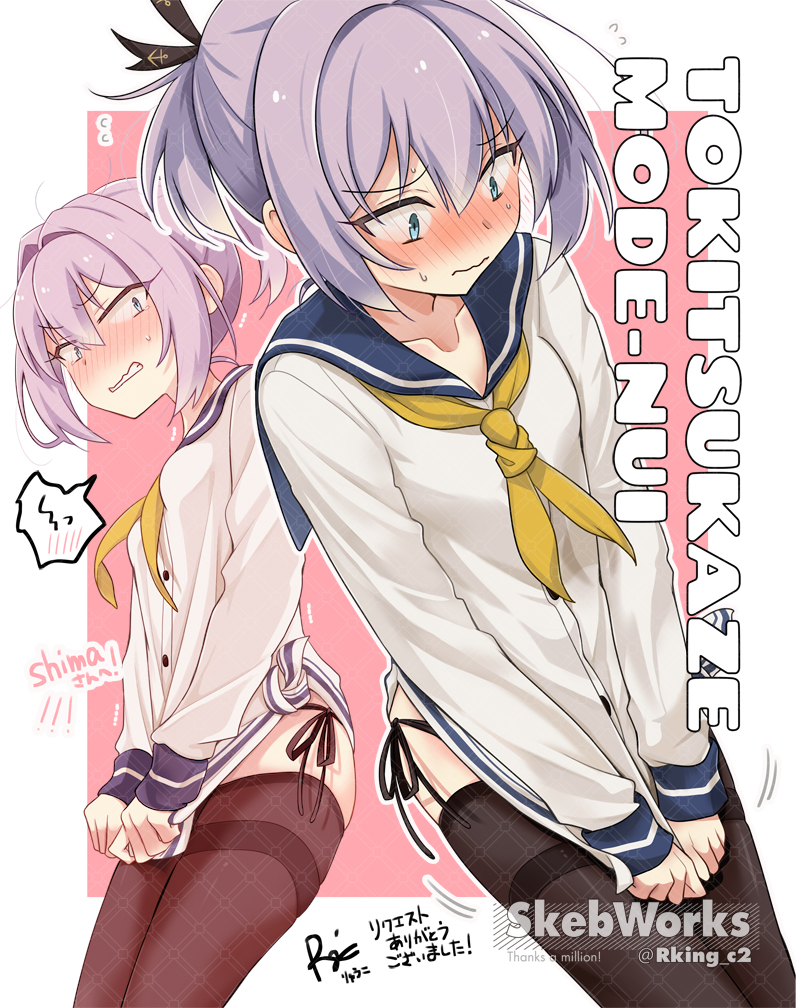 2girls, black_panties, black_pantyhose, blue_eyes, blue_sailor_collar, commission, cosplay, covering_crotch