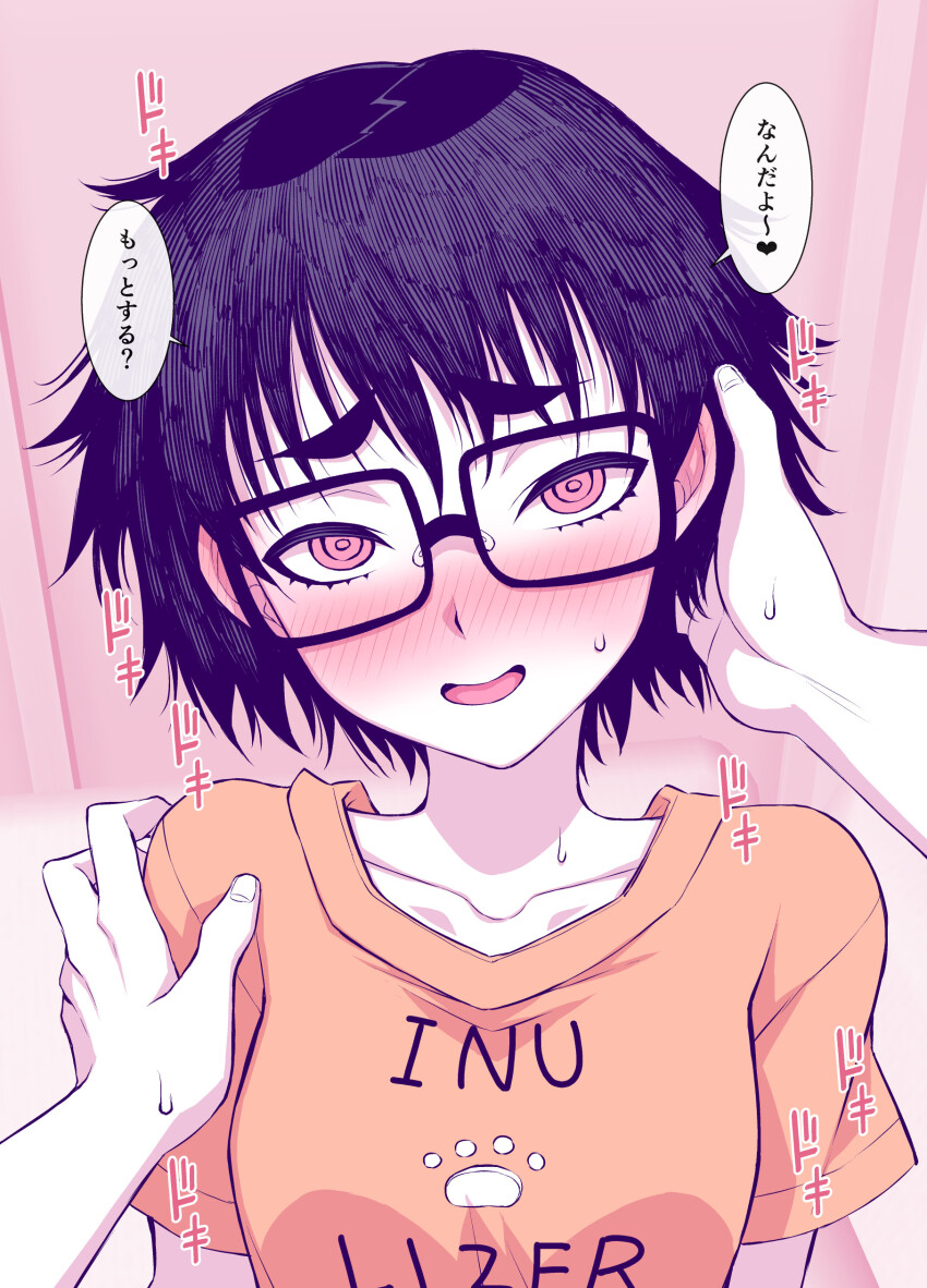 1boy, 1girl, @_@, absurdres, black-framed_eyewear, black_eyes, black_hair, blush