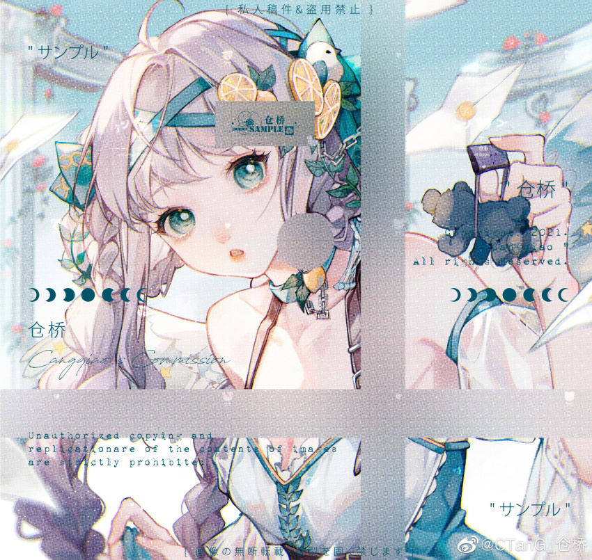 1girl, ahoge, animal_charm, aqua_choker, aqua_eyes, bare_shoulders, bear_charm, belt