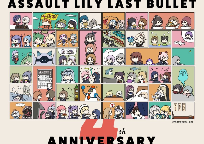 >_<, >_o, +++, ..., 0_0, 6+girls, =_=, ?