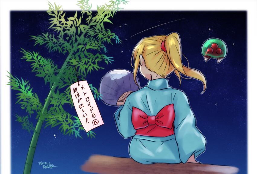 1girl, alien, ass, blonde_hair, blue_eyes, blue_yukata, breasts, female_focus