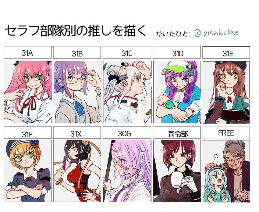 6+girls, ahoge, aikawa_megumi, beret, black_hair, blonde_hair, braid, breasts