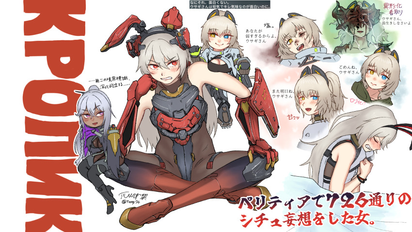 3girls, 746kuchiku, animal_ears, armor, blue_eyes, blush, breasts, bruise