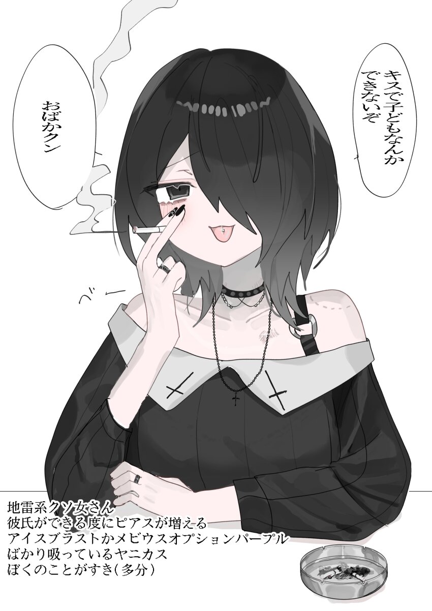 absurdres, bare_shoulders, black_choker, black_eyes, black_hair, black_nails, black_skirt, choker