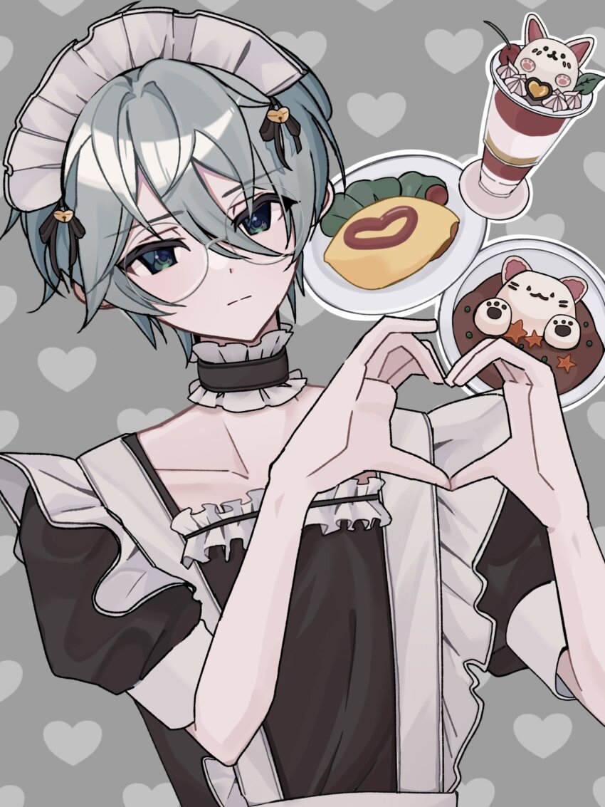 1boy, apron, arm_up, black_ribbon, choker, closed_mouth, curry, curry_rice, e_ntkntk, ensemble_stars!, food, frilled_apron, frilled_choker, frilled_headwear, frills, green_eyes, grey_background, grey_hair, hair_between_eyes, head_tilt, heart, heart_background, heart_hands, highres, looking_at_viewer, maid, maid_apron, maid_headdress, natsu_kanna, omelet, omurice, parfait, parted_bangs, ribbon, rice, round_eyewear, short_hair, solo