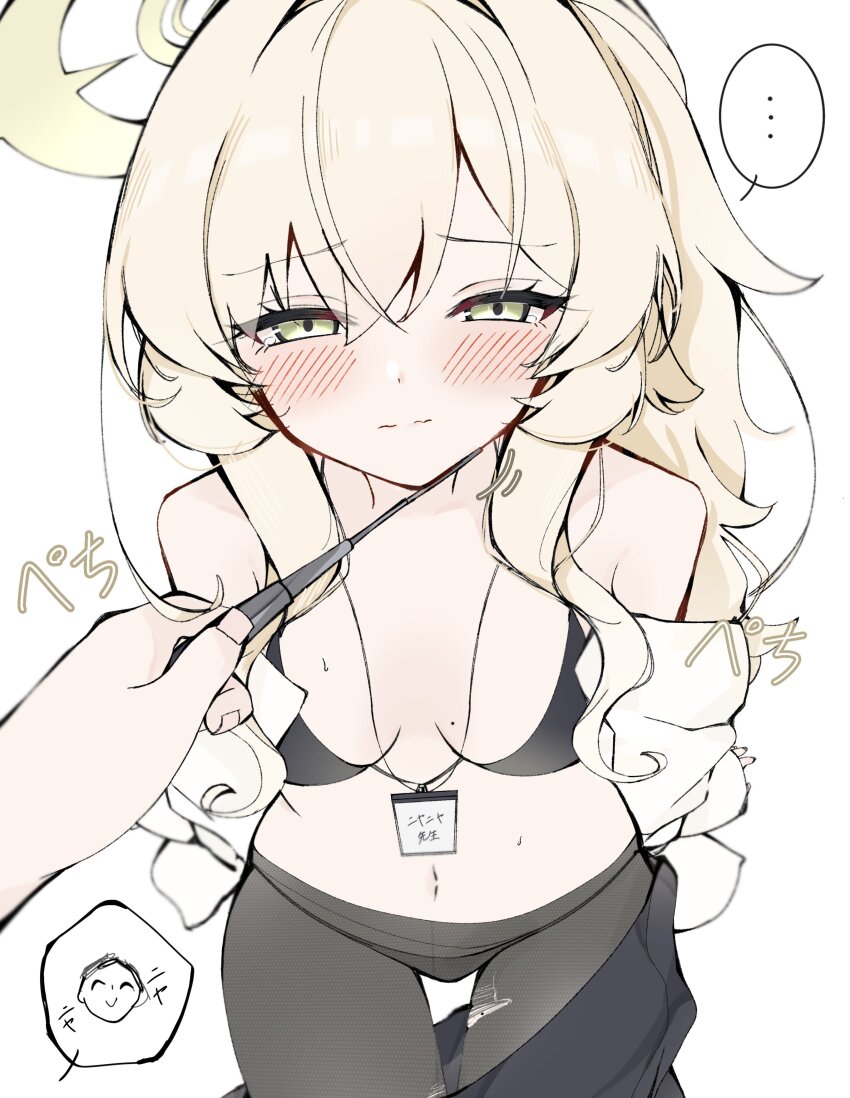 ..., 1boy, 1girl, absurdres, bare_shoulders, black_bra, black_panties, black_pantyhose