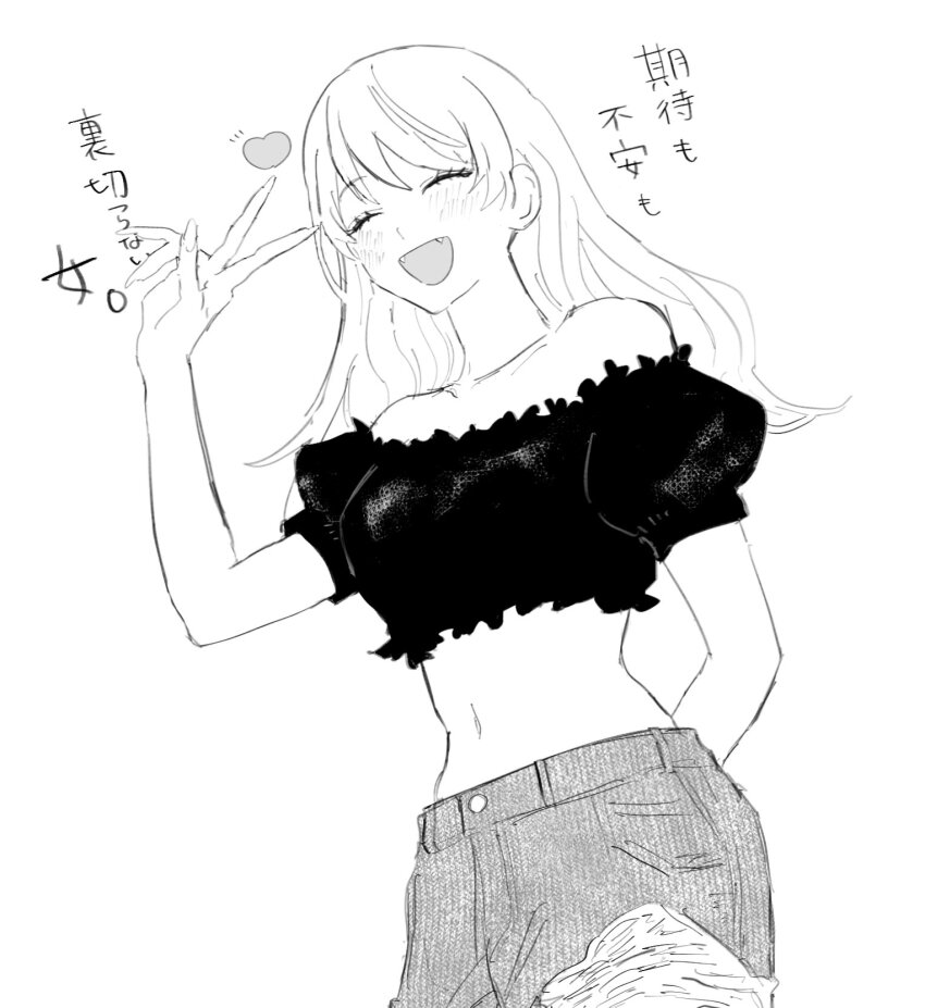 1girl, :d, ^_^, arm_behind_back, bare_shoulders, blush, breasts, closed_eyes, commentary, cowboy_shot, crop_top, cropped_shirt, fangs, fingernails, frilled_shirt, frills, futsuu_no_keion-bu, genkakubanzai, greyscale, hand_up, heart, high_contrast, highres, long_fingernails, long_hair, medium_breasts, monochrome, navel, off-shoulder_shirt, off_shoulder, open_mouth, pants, puffy_short_sleeves, puffy_sleeves, shirt, short_sleeves, simple_background, smile, solo, standing, stomach, tatsumi_reiha, torn_clothes, torn_pants, translation_request, v, white_background