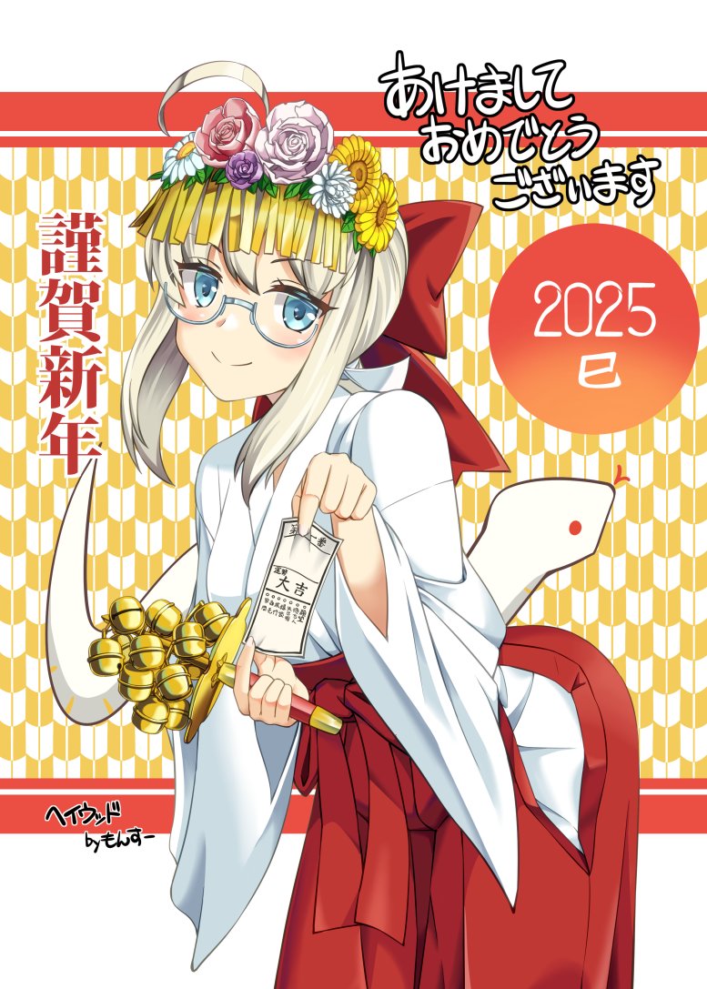 1girl, 2025, ahoge, bell, blue_eyes, breasts, chinese_zodiac, glasses, grey_hair, hakama, hakama_skirt, heywood_l._edwards_(miko)_(kancolle), japanese_clothes, jingle_bell, kagura_suzu, kantai_collection, kimono, long_hair, looking_at_viewer, miko, monsuu_(hoffman), official_alternate_costume, red_hakama, skirt, white_background, white_kimono, wide_sleeves, year_of_the_snake