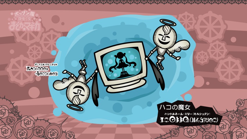 1girl, bemani, daniyyel+jennifer, h.n.elly_(kirsten), hakusai_mute, highres, madoka_runes, mahou_shoujo_madoka_magica