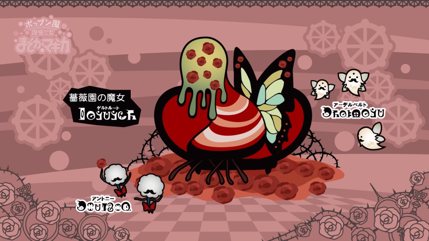 adelbert_(madoka_magica), anthony_(madoka_magica), bemani, facial_hair, gertrud_(madoka_magica), hakusai_mute, highres, mahou_shoujo_madoka_magica