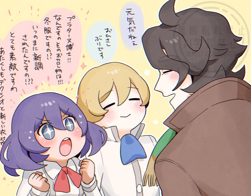 +_+, 1girl, 2boys, black_hair, blonde_hair, blue_neckerchief, clenched_hands, dexio_(pokemon)