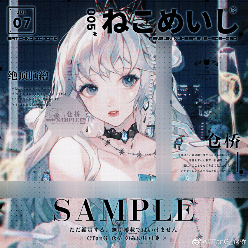 1girl, alcohol, bare_shoulders, beads, blue_dress, blue_eyes, bright_pupils, champagne