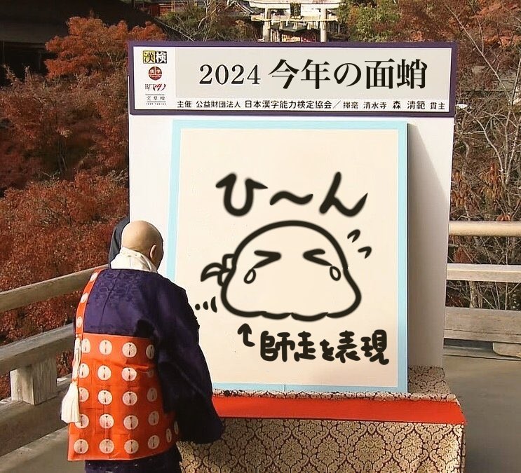 >_<, animal, animalization, bocchi_the_rock!, collage, cube_hair_ornament, gotoh_hitori, gotoh_hitori_(octopus)