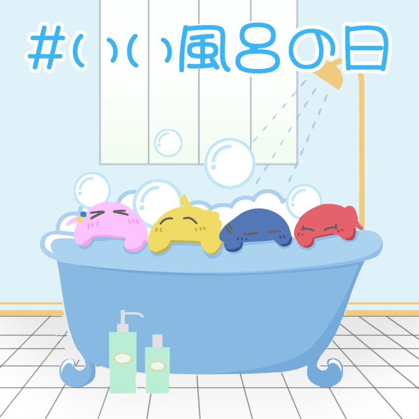 >_<, animalization, bath, bathing, bocchi_the_rock!, creature, creature_focus, cube_hair_ornament