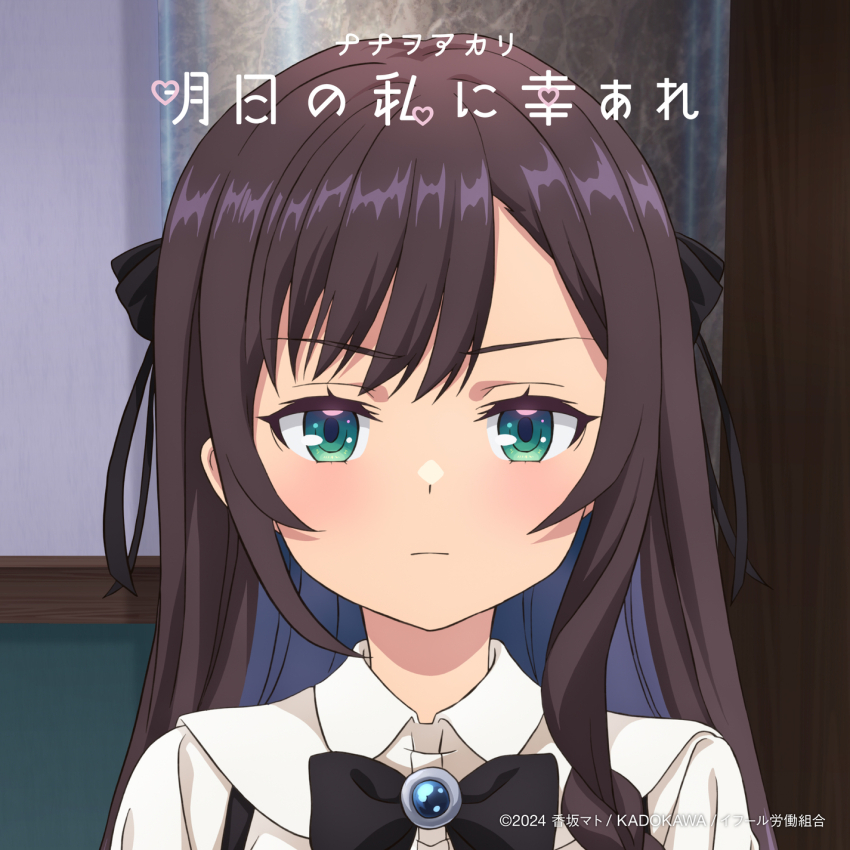 1girl, album_cover, alina_clover, black_bow, black_bowtie, black_hair, black_ribbon, bow