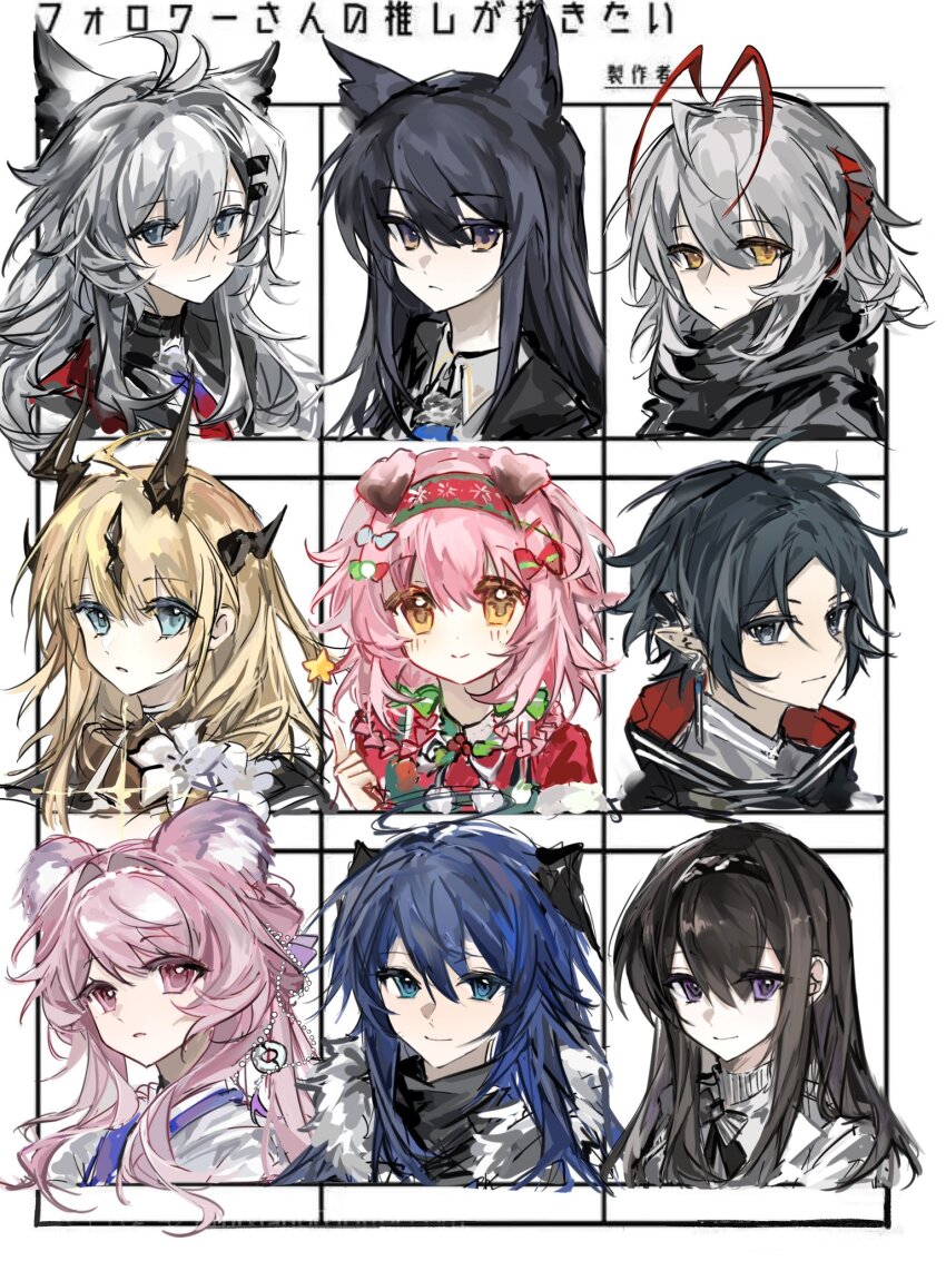 1boy, 6+girls, animal_ears, antenna_hair, aqua_eyes, arknights, black_eyes, black_hair, black_hairband, black_horns, blonde_hair, bow, closed_mouth, flower, followers_favorite_challenge, goldenglow_(arknights), goldenglow_(maiden_for_the_bright_night)_(arknights), grey_eyes, grey_hair, hair_between_eyes, hair_bow, hair_ornament, hairband, hairclip, highres, horns, lappland_(arknights), lappland_the_decadenza_(arknights), light_smile, lin_(arknights), long_hair, looking_at_viewer, messy_hair, mostima_(arknights), multicolored_hair, multiple_drawing_challenge, multiple_girls, official_alternate_costume, parted_lips, pink_eyes, pink_hair, pointy_ears, portrait, priestess_(arknights), purple_eyes, qielmy, red_bow, red_hair, reed_(arknights), reed_the_flame_shadow_(arknights), short_hair, star_(symbol), streaked_hair, texas_(arknights), texas_the_omertosa_(arknights), w_(arknights), white_flower, wolf_ears, wolf_girl, yellow_eyes, zuo_le_(arknights)