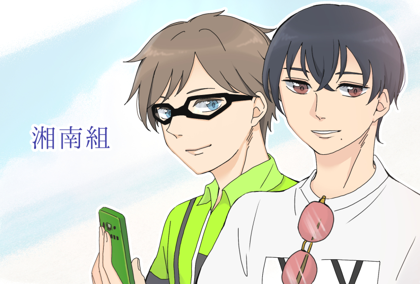 2boys, black_hair, blue_eyes, brown_hair, eyewear_hang, glasses, highres, holding, holding_phone, iwana_kosuke, light_smile, looking_at_viewer, matsukaze_yuta, multiple_boys, phone, red_eyes, reko_(user_gzwg3227), simple_background, sunglasses, unworn_eyewear, wave!!_surfing_yappe!!